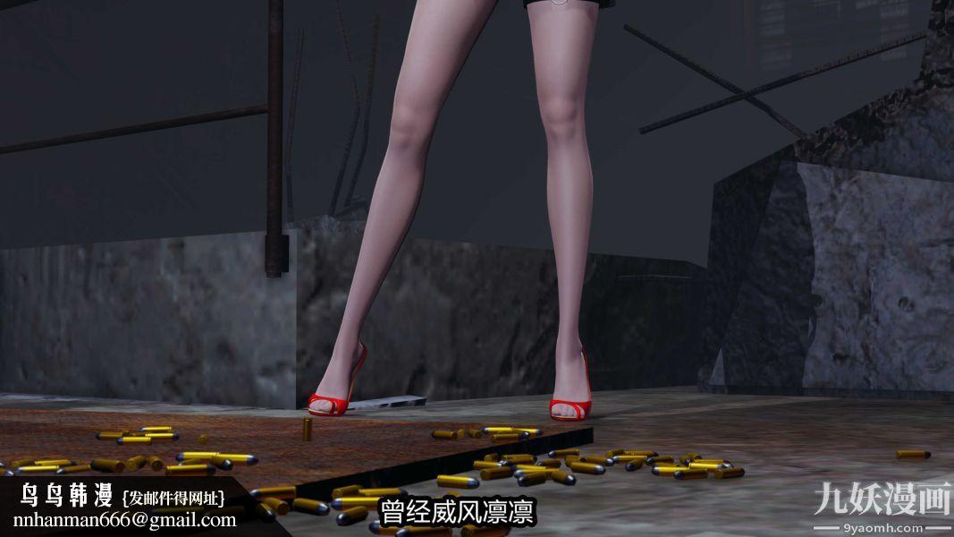 [3D]逆转第一季[完整版]第20章【第05话】