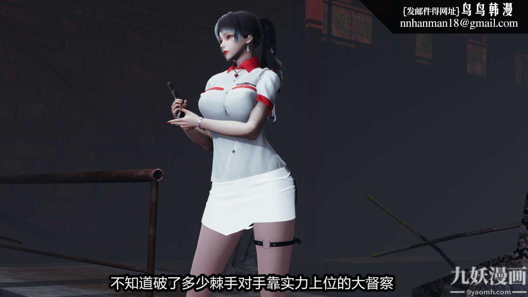 [3D]逆转第一季[完整版]第20章【第06话】