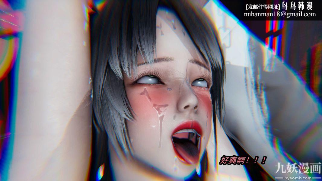 [3D]逆转第一季[完整版]第20章【第07话】