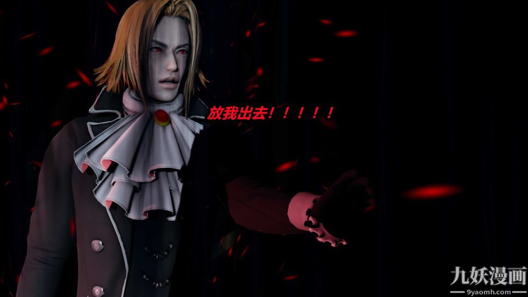 [3D]逆转第一季[完整版]第21章【第01话】