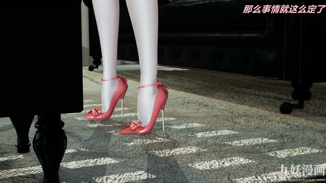 [3D]逆转第一季[完整版]第21章【第01话】