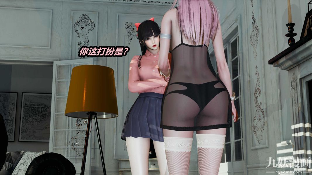 [3D]逆转第一季[完整版]第21章【第01话】