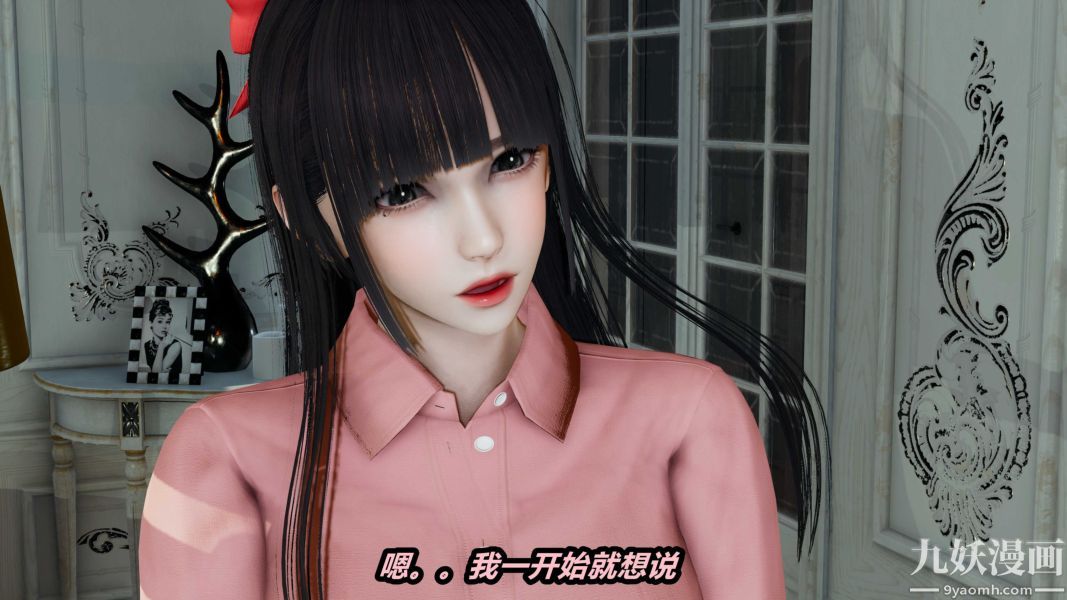 [3D]逆转第一季[完整版]第21章【第01话】