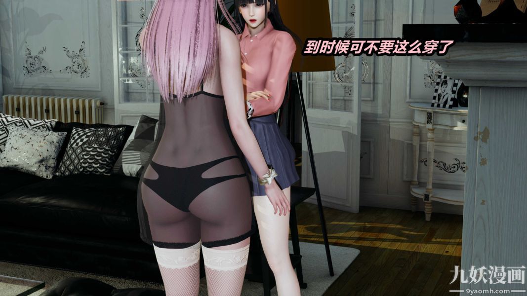 [3D]逆转第一季[完整版]第21章【第01话】