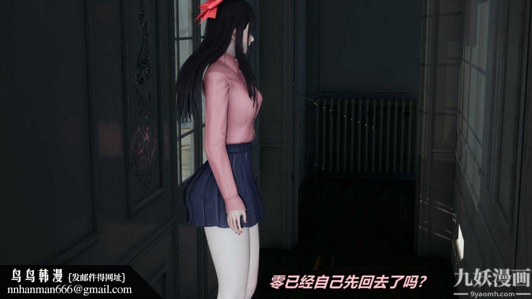 [3D]逆转第一季[完整版]第21章【第01话】