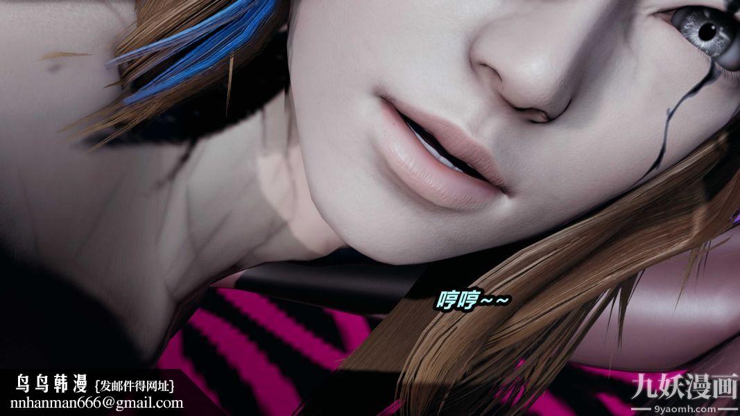 [3D]逆转第一季[完整版]第21章【第02话】