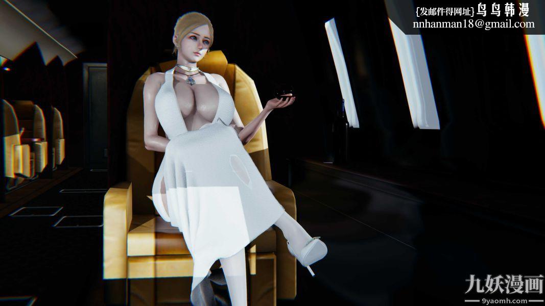 [3D]逆转第一季[完整版]第21章【第03话】