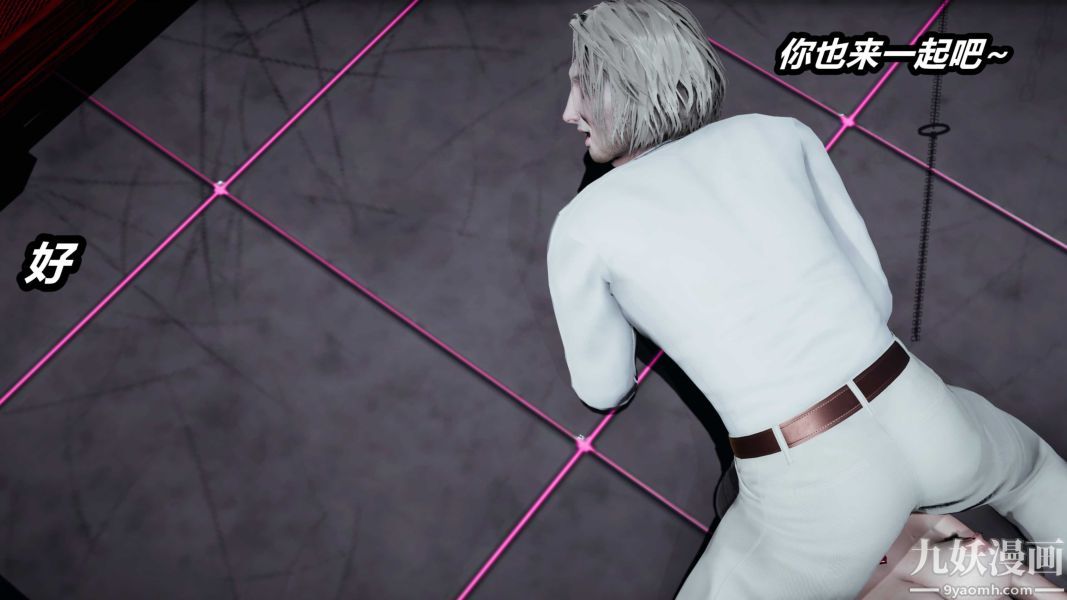 [3D]逆转第一季[完整版]第21章【第04话】