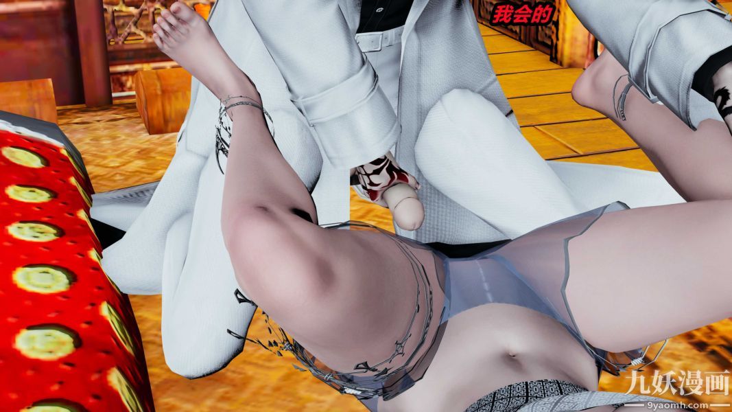 [3D]逆转第一季[完整版]第21章【第05话】