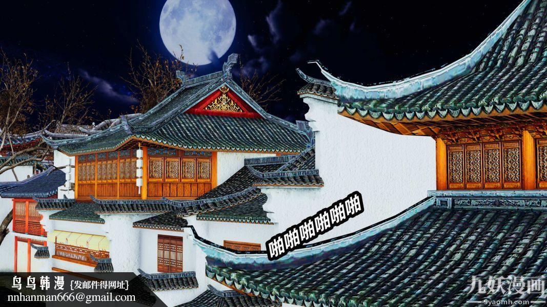 [3D]逆转第一季[完整版]第21章【第05话】