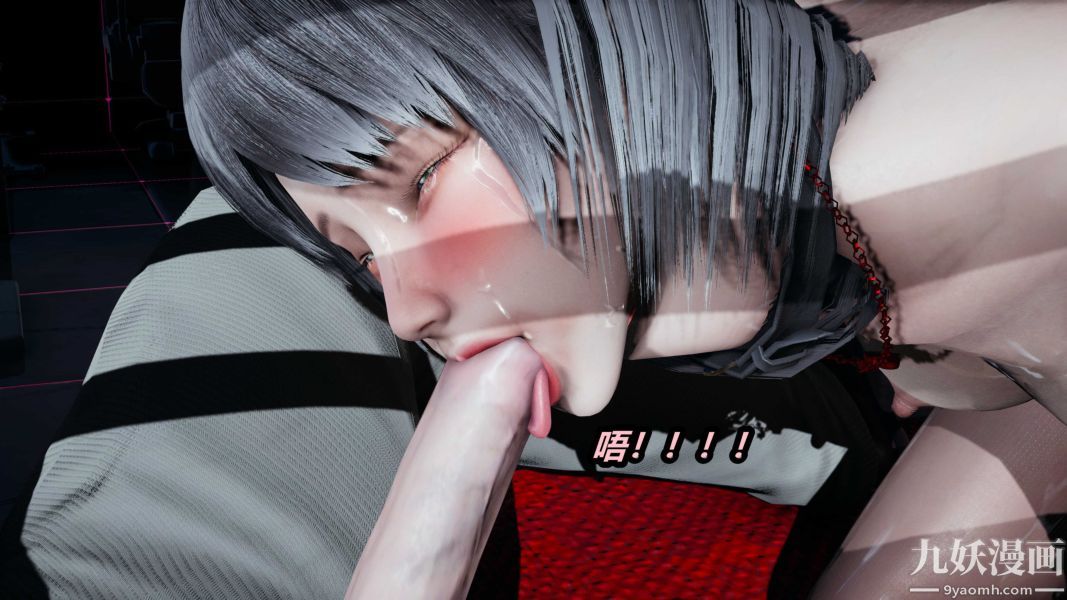 [3D]逆转第一季[完整版]第22章【第01话】