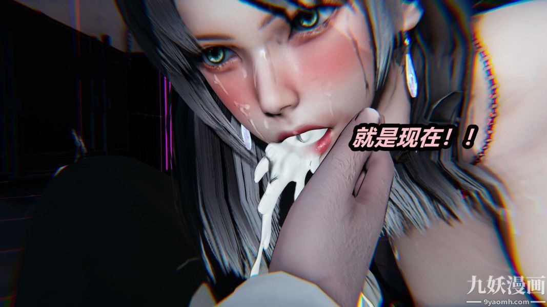 [3D]逆转第一季[完整版]第22章【第01话】