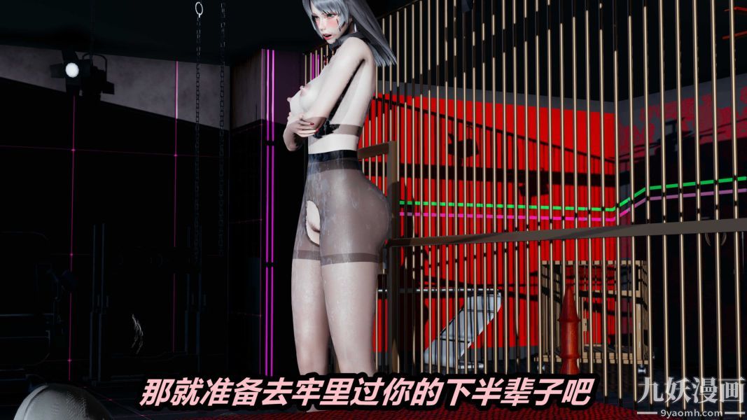 [3D]逆转第一季[完整版]第22章【第02话】