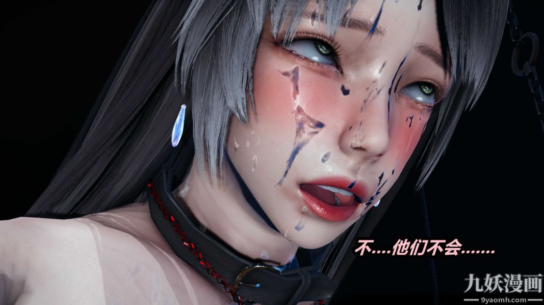 [3D]逆转第一季[完整版]第22章【第05话】