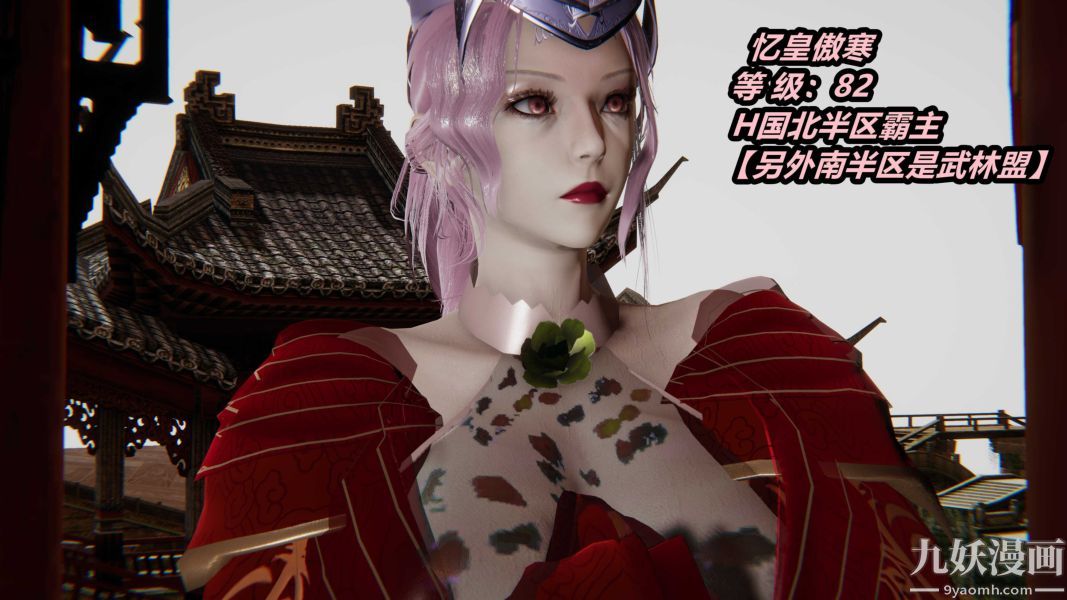 [3D]逆转第一季[完整版]第22章【第06话】