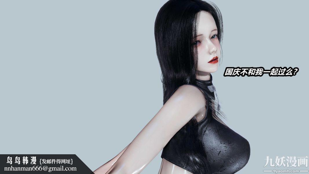 [3D]逆转第一季[完整版]第22章【第06话】