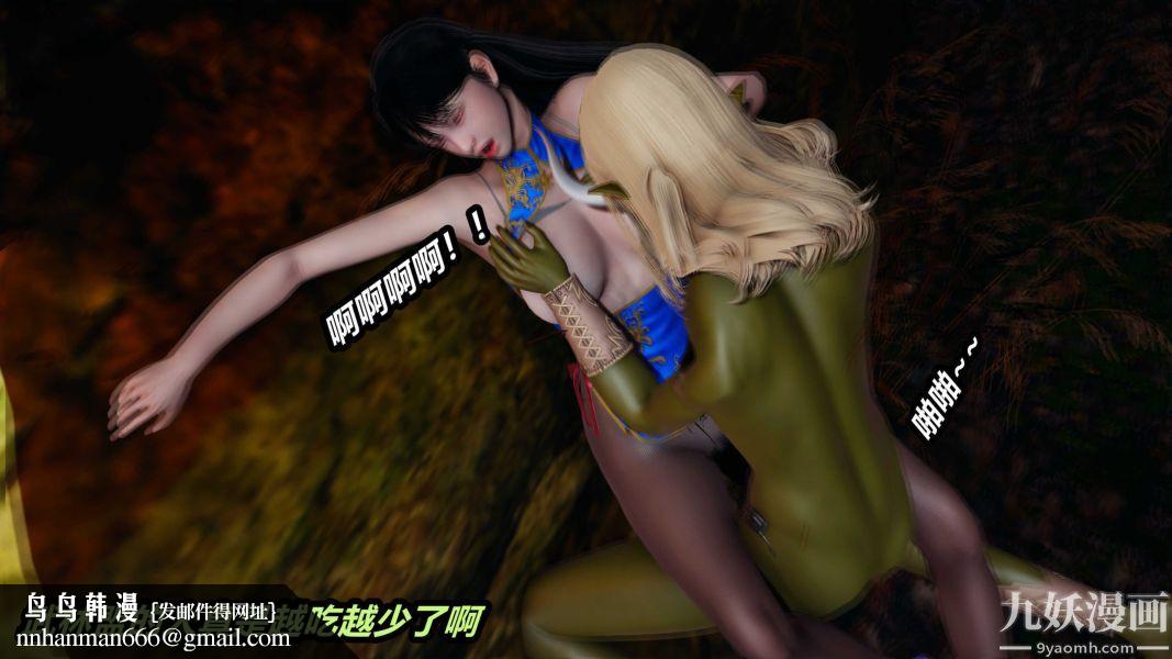 [3D]逆转第一季[完整版]第23章【第02话】