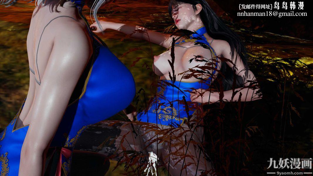 [3D]逆转第一季[完整版]第23章【第03话】