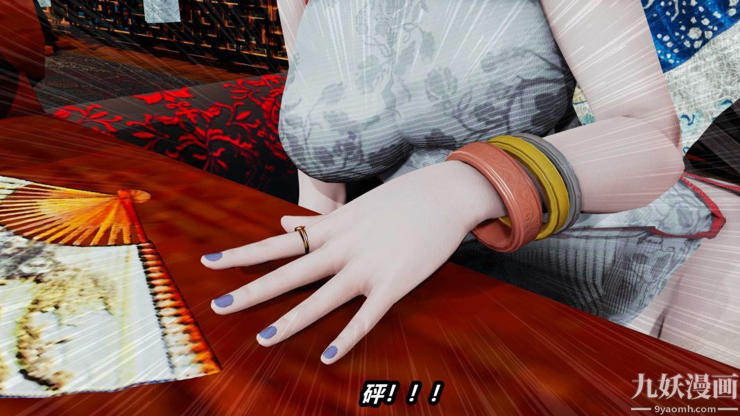 [3D]逆转第一季[完整版]第23章【第04话】