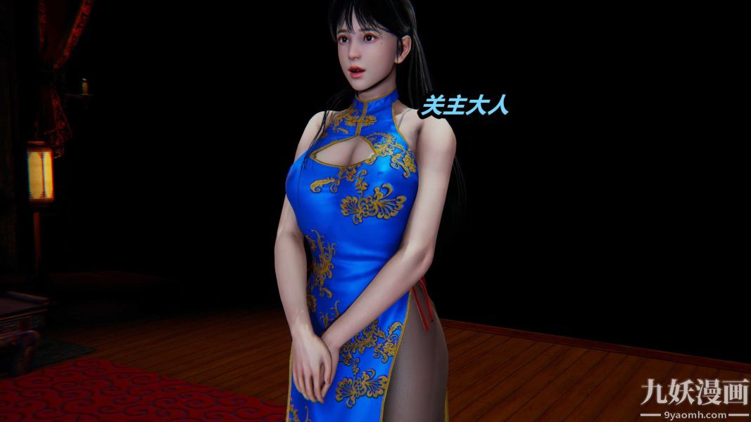 [3D]逆转第一季[完整版]第23章【第06话】