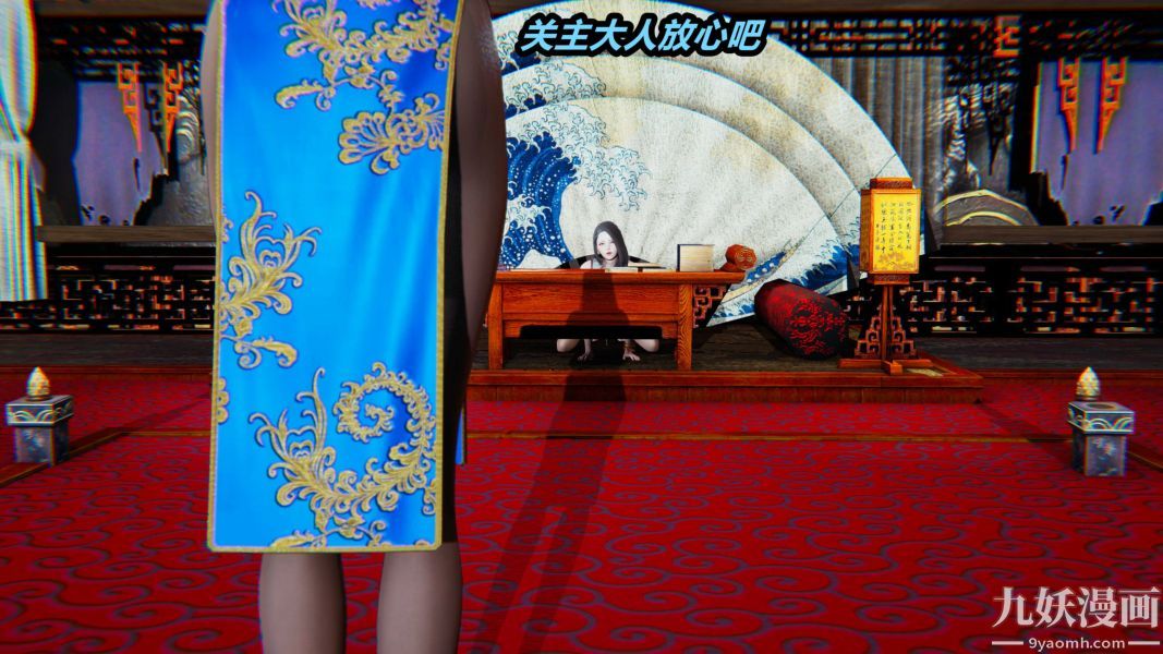 [3D]逆转第一季[完整版]第23章【第06话】