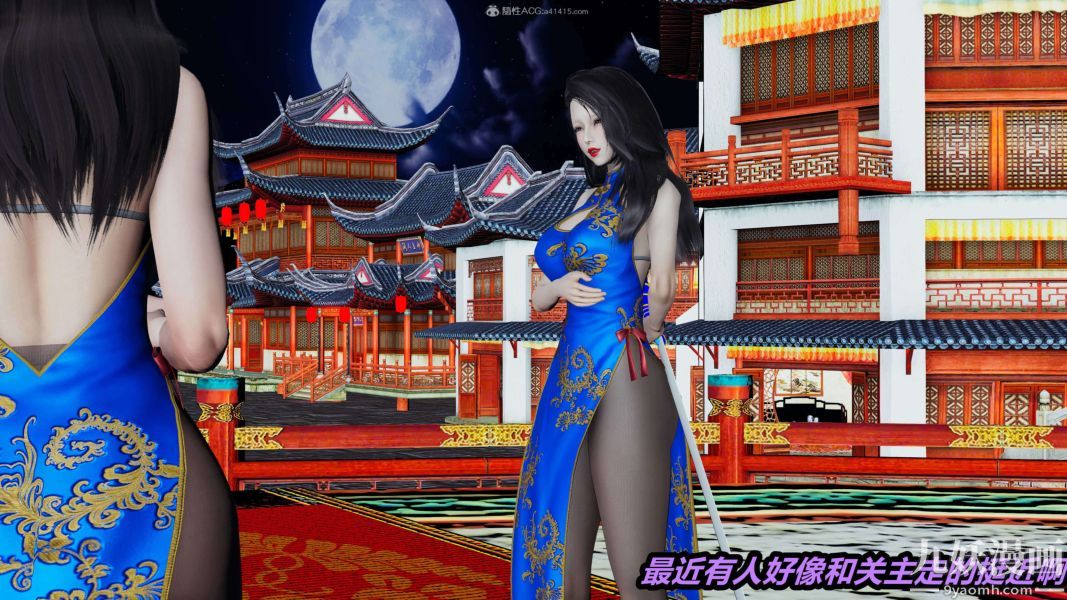 [3D]逆转第一季[完整版]第24章【第01话】