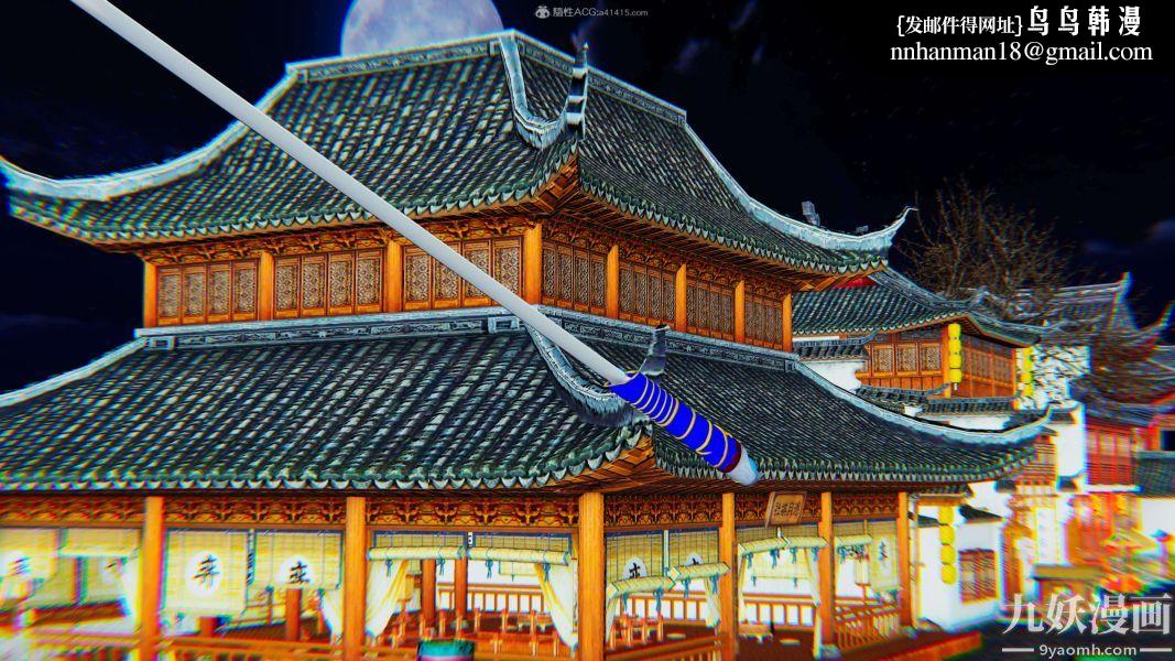 [3D]逆转第一季[完整版]第24章【第01话】