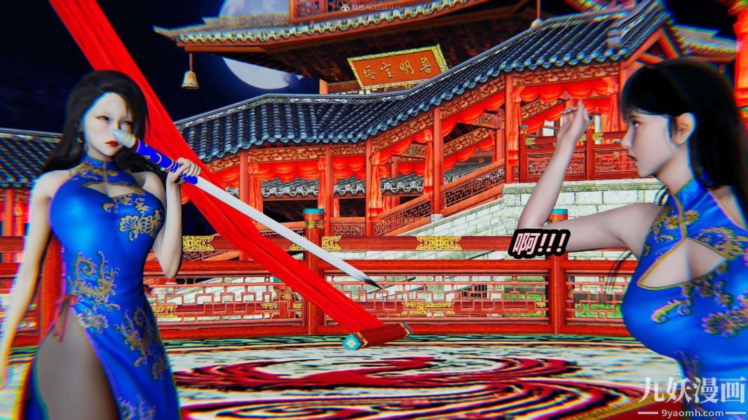 [3D]逆转第一季[完整版]第24章【第01话】