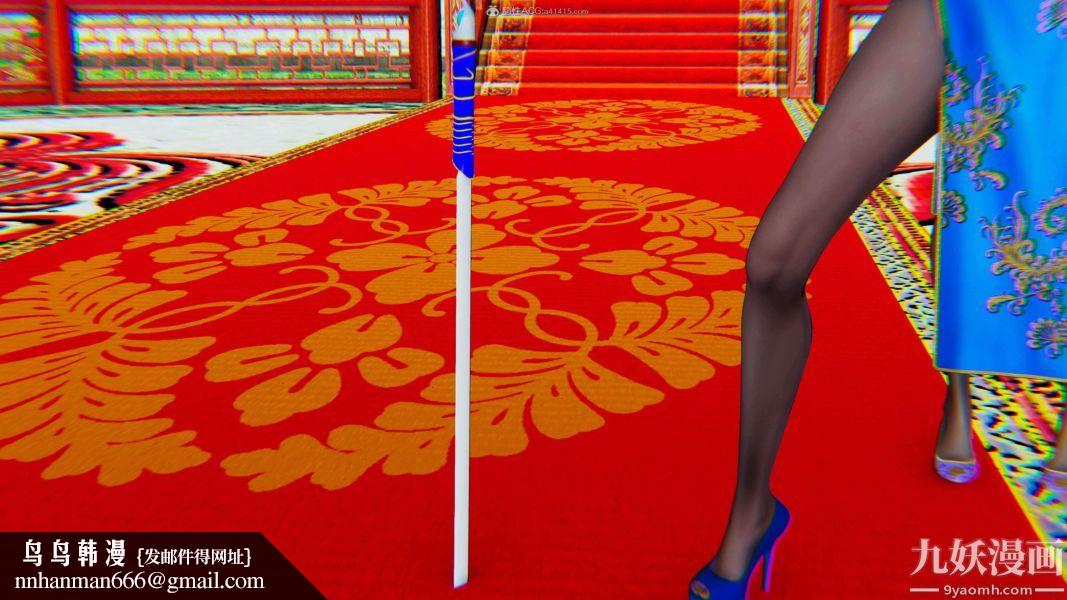 [3D]逆转第一季[完整版]第24章【第01话】