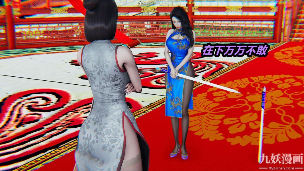 [3D]逆转第一季[完整版]第24章【第01话】