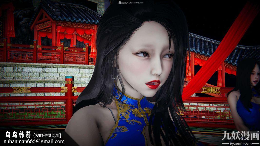 [3D]逆转第一季[完整版]第24章【第01话】