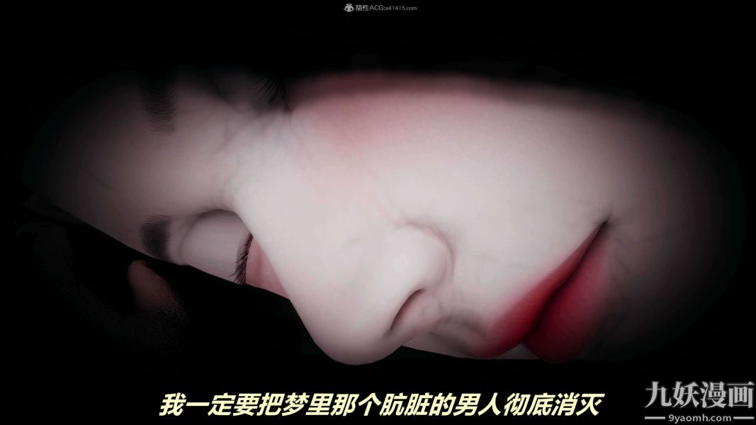 [3D]逆转第一季[完整版]第24章【第02话】