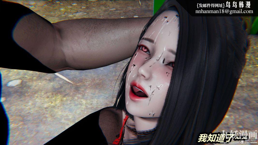 [3D]逆转第一季[完整版]第24章【第04话】