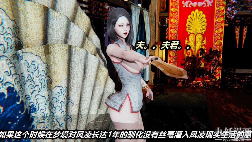 [3D]逆转第一季[完整版]第24章【第06话】