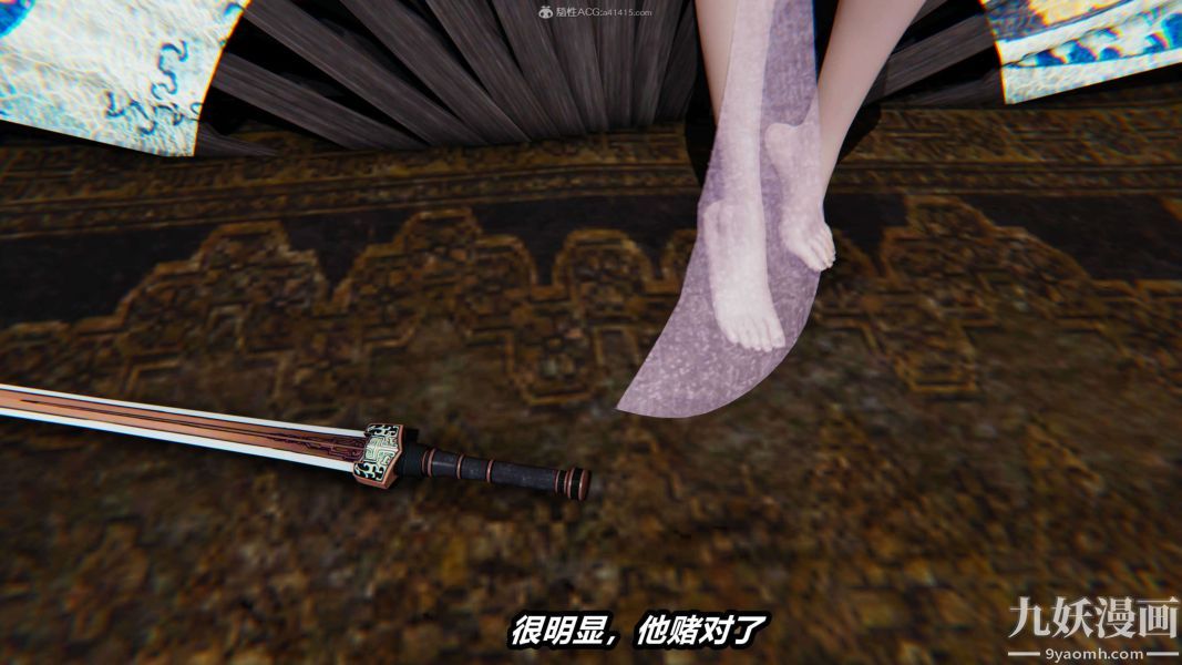 [3D]逆转第一季[完整版]第24章【第06话】