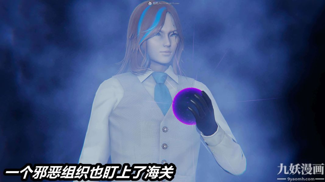 [3D]逆转第一季[完整版]第24章【第06话】