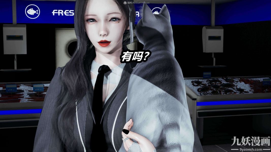 [3D]逆转第一季[完整版]第25章【第01话】