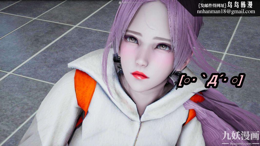 [3D]逆转第一季[完整版]第25章【第01话】