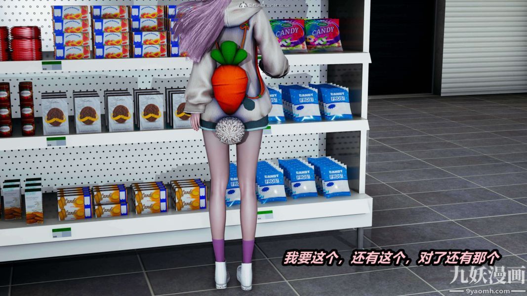 [3D]逆转第一季[完整版]第25章【第01话】