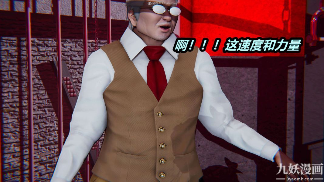 [3D]逆转第一季[完整版]第25章【第03话】