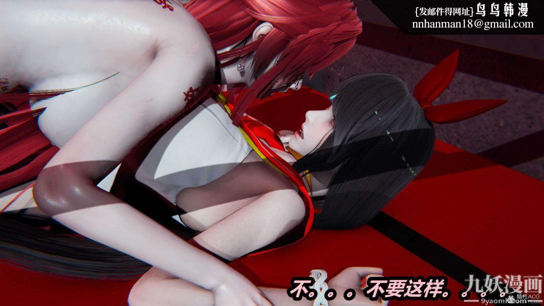 [3D]逆转第一季[完整版]第25章【第04话】