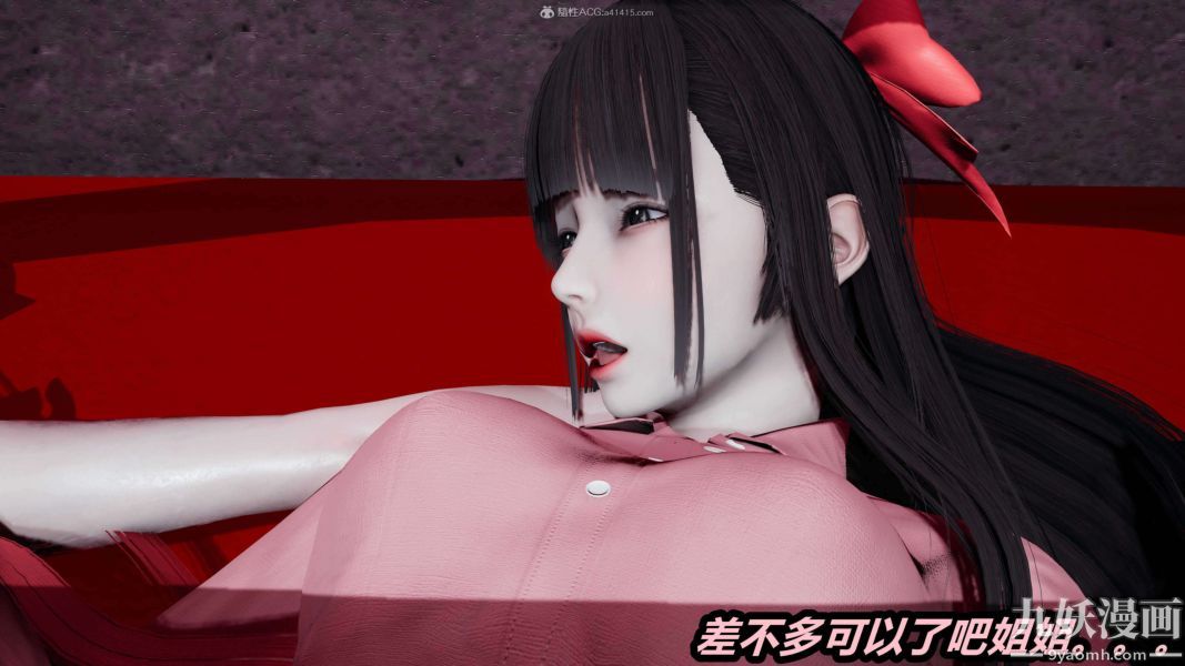 [3D]逆转第一季[完整版]第25章【第04话】