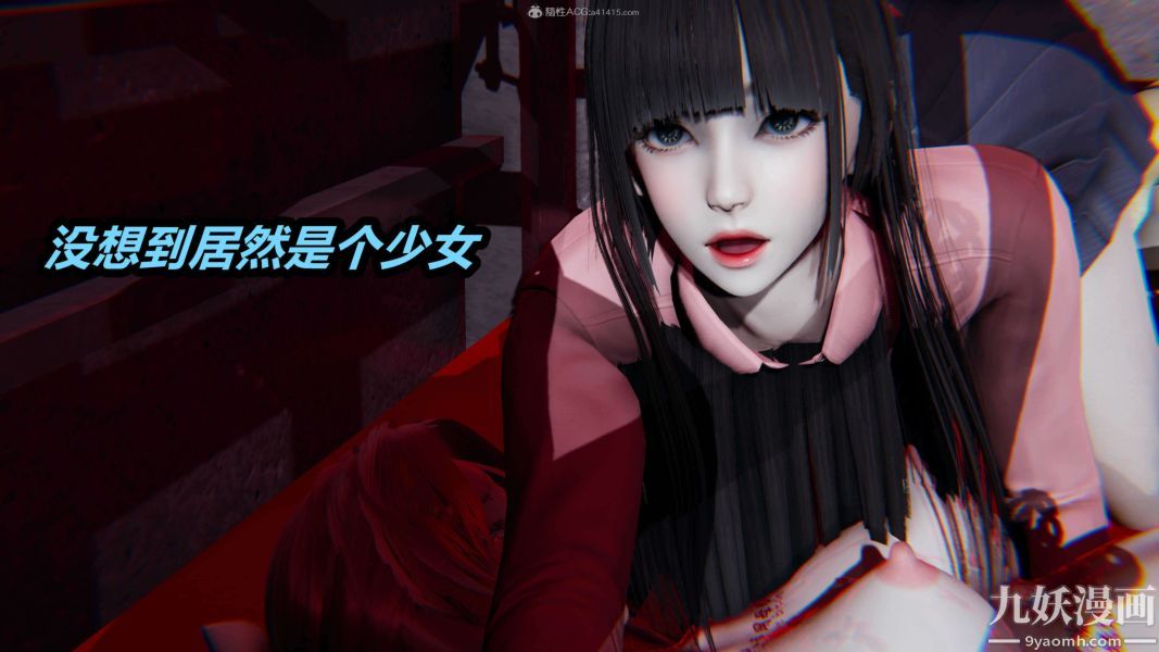 [3D]逆转第一季[完整版]第25章【第05话】