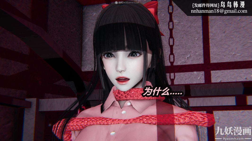 [3D]逆转第一季[完整版]第25章【第05话】