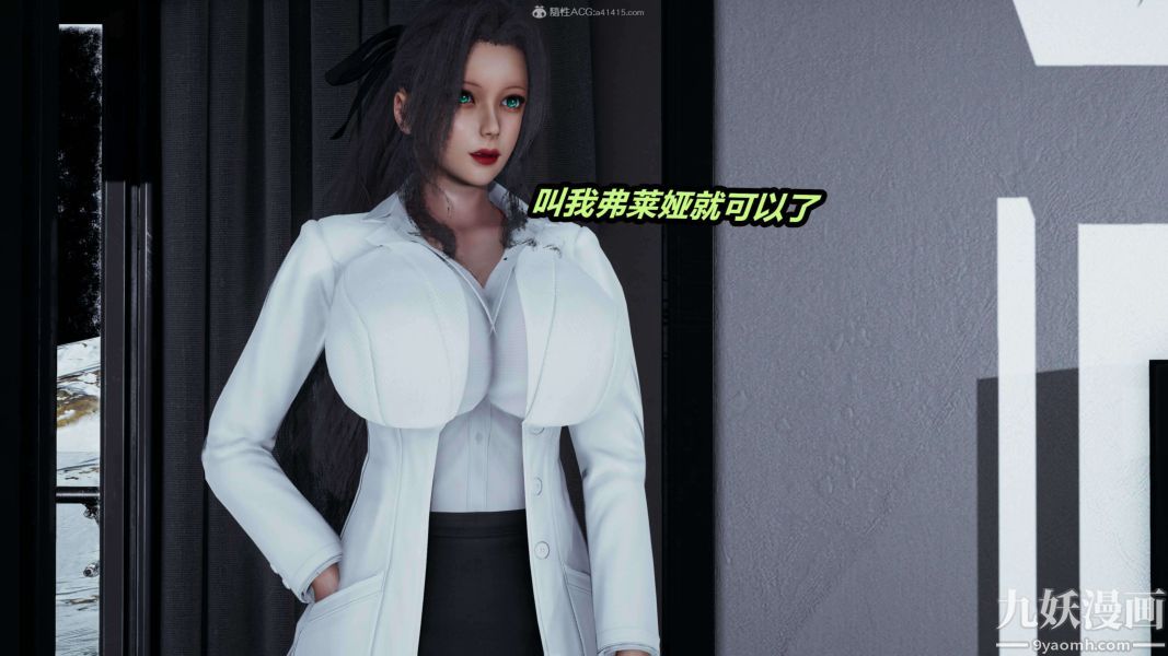 [3D]逆转第一季[完整版]第26章【第02话】