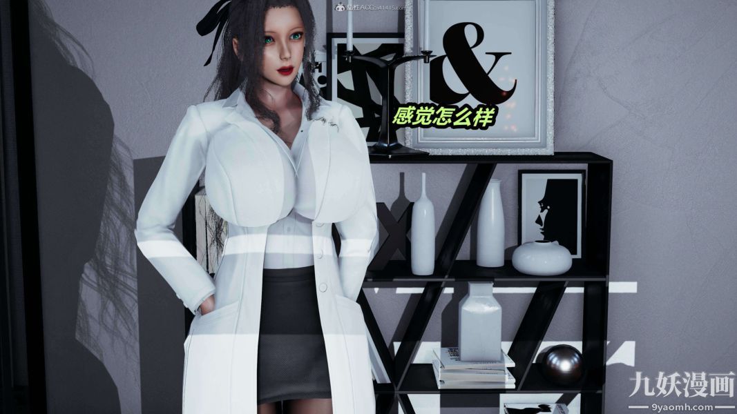 [3D]逆转第一季[完整版]第26章【第02话】