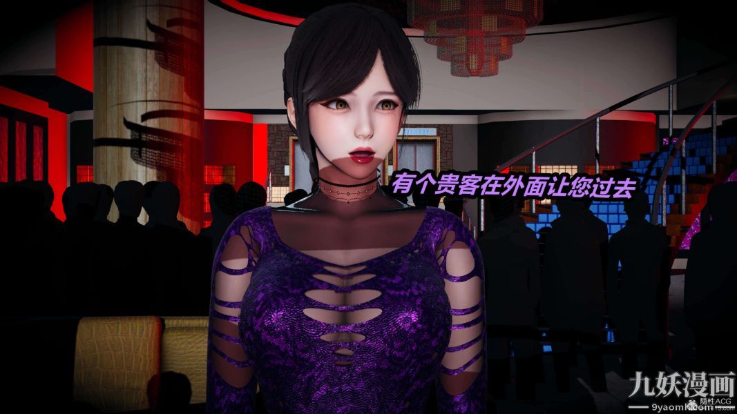 [3D]逆转第一季[完整版]第26章【第02话】