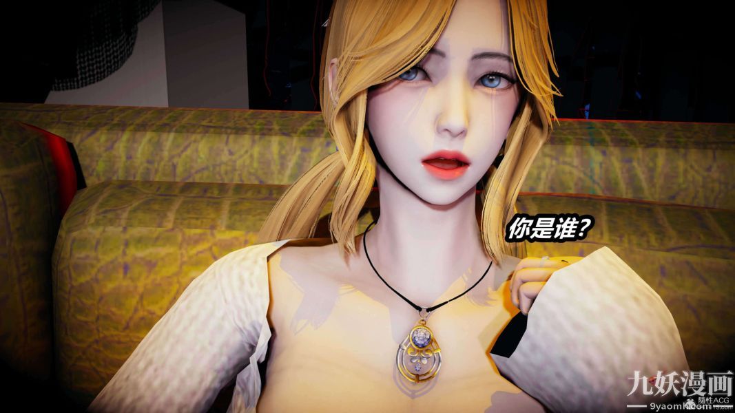 [3D]逆转第一季[完整版]第26章【第02话】