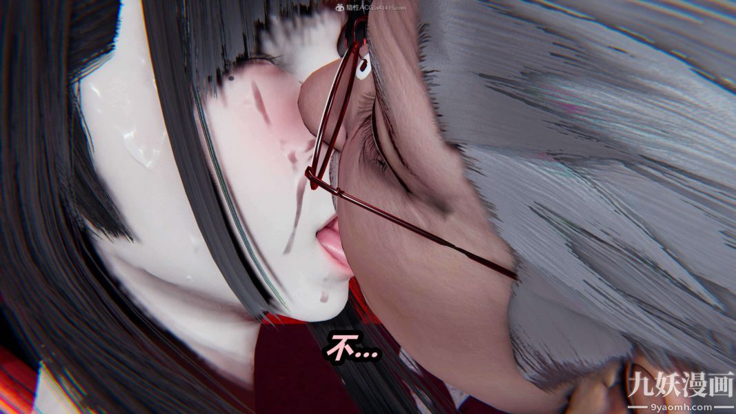 [3D]逆转第一季[完整版]第26章【第05话】