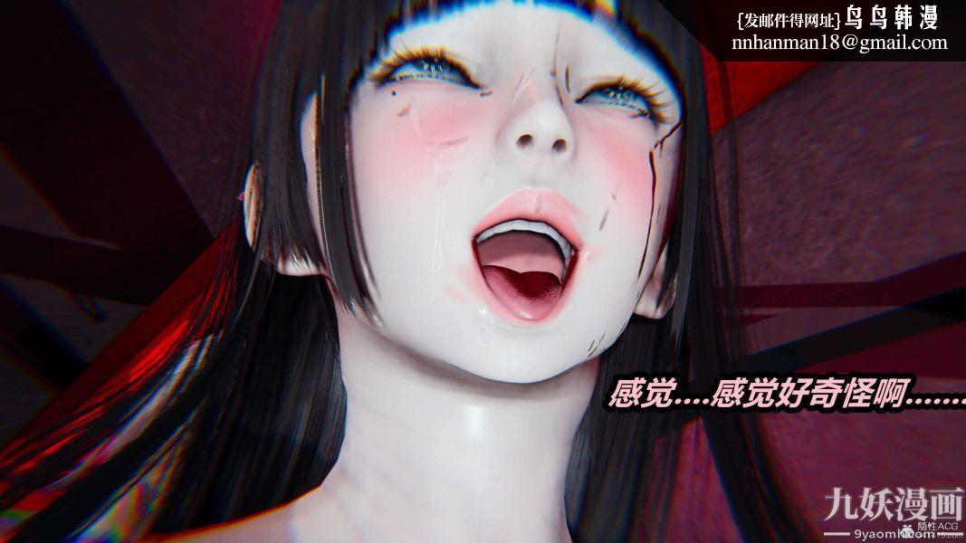 [3D]逆转第一季[完整版]第26章【第06话】